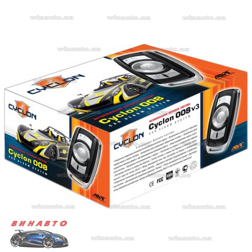 Установка односторонньої сигналізації CYCLON 008 v 3 1