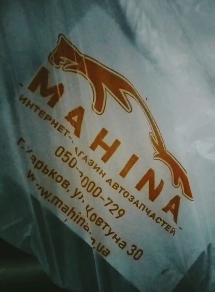 гумки глушника. 3