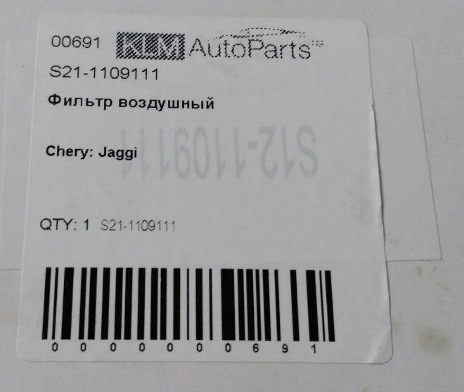 Заміна мастила та фільтрів 3