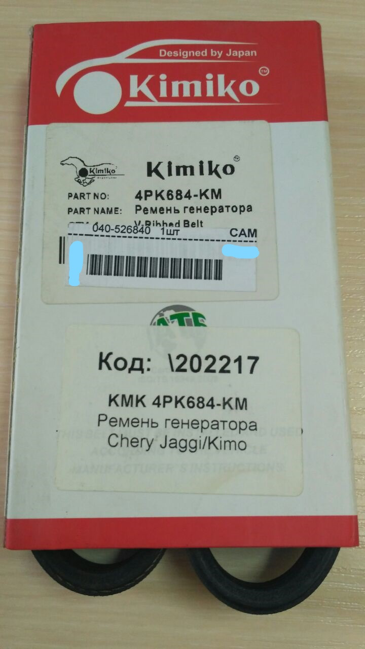 Заміна ременів ГРМ, генератора, ГУРу, роликів 3