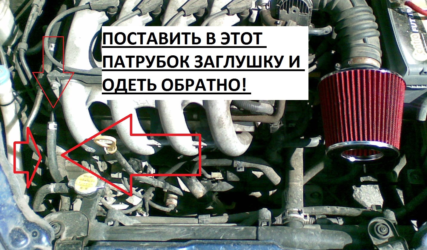 ЯК ВИРІШИТИ ПРОБЛЕМУ ДОВГОГО ПРОГРІВАННЯ ДВИГУНА ЗИМОЮ! 1