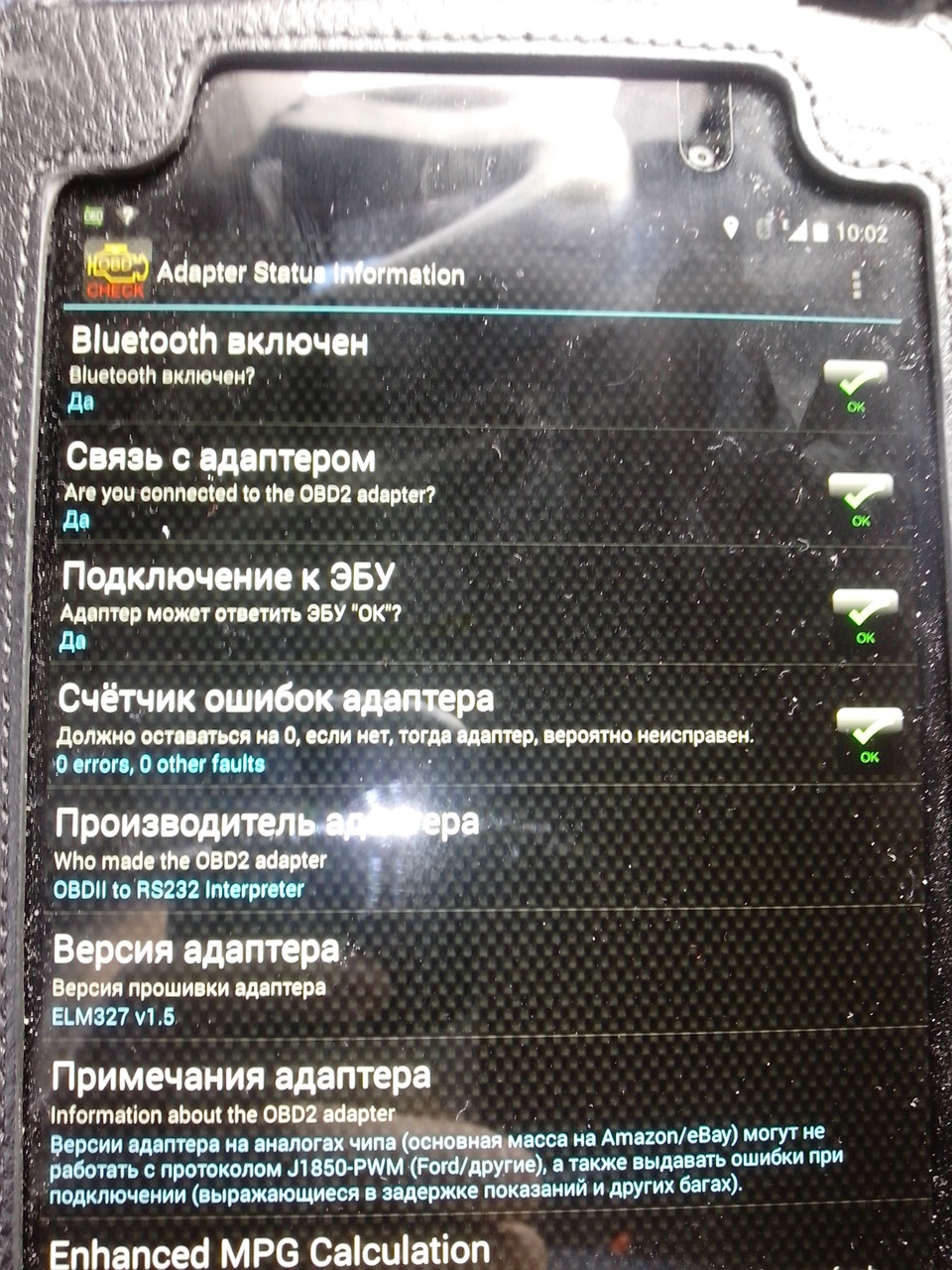 OBD Scan 4