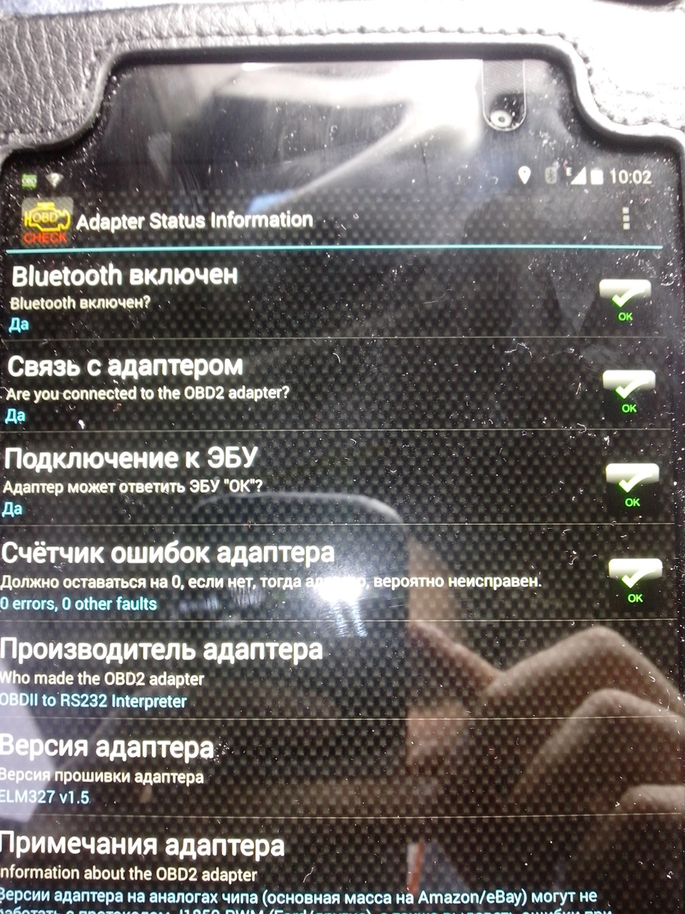 OBD Scan 3