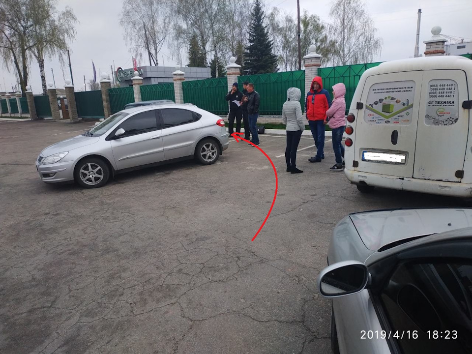 Маленька неприємність 3