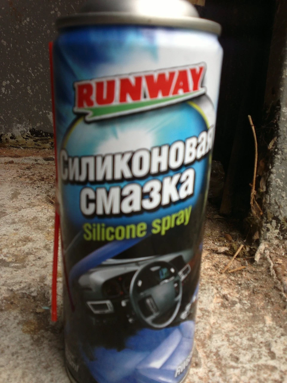 підготовка до зими.