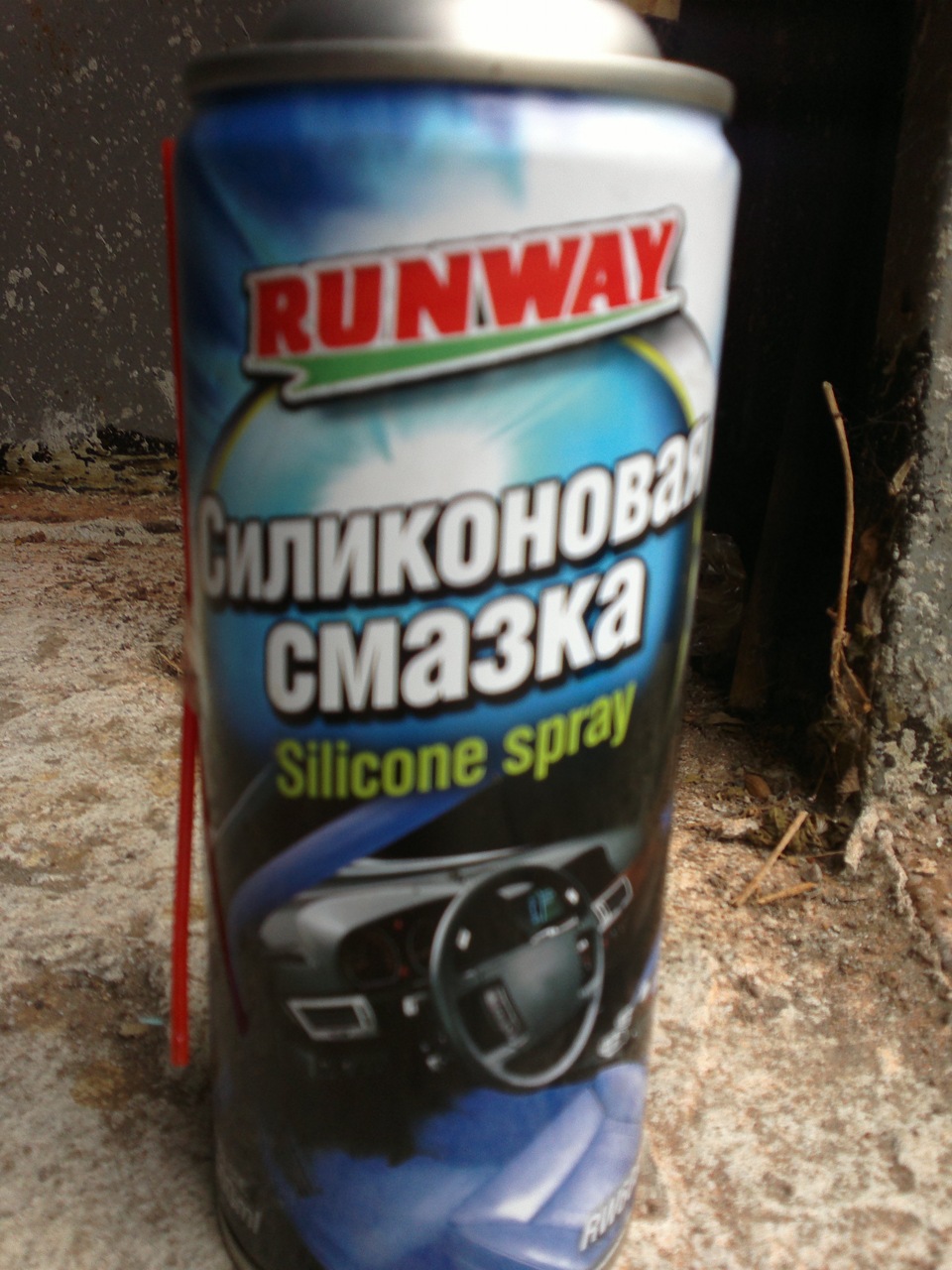 підготовка до зими. 1