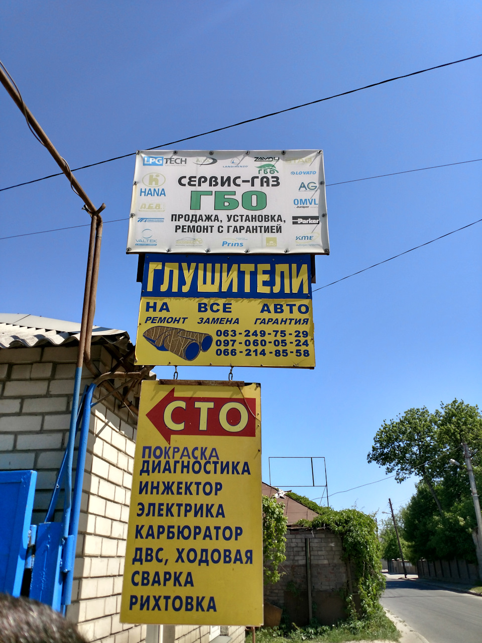 2018.05.11 Заміна гофри 2