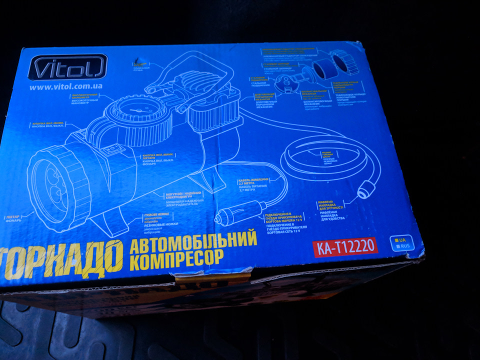 2019.03.20 Компресор ТОРНАДО КА-Т12220 3