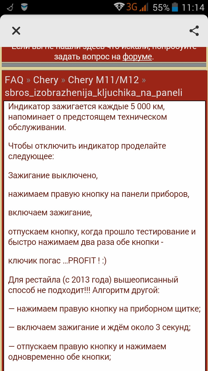 Корисна річ 1