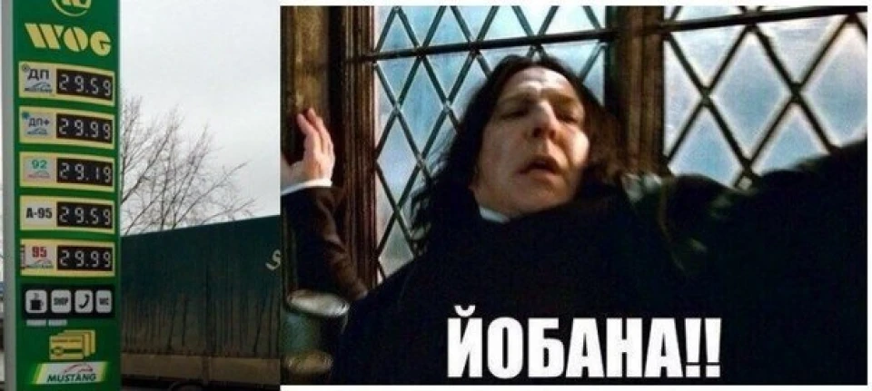 Я просто в шоці