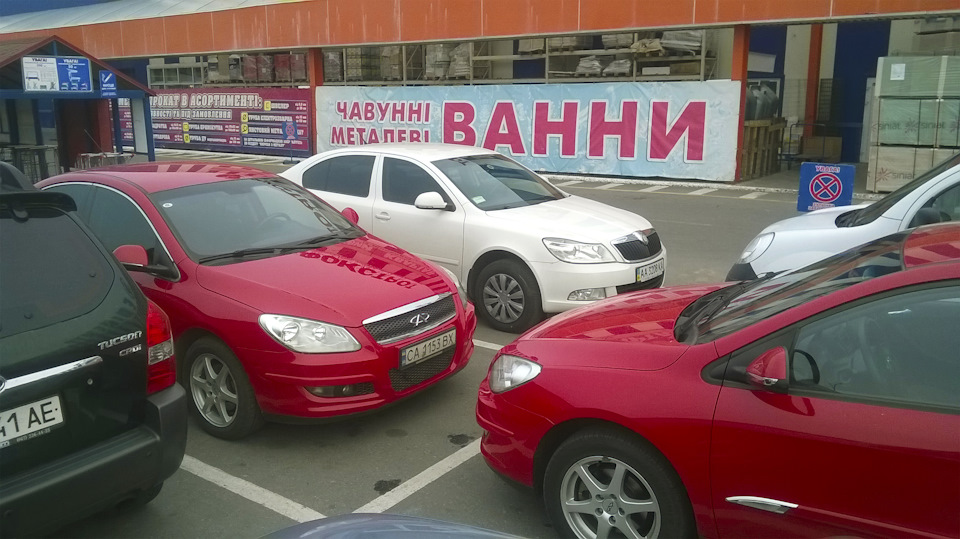 Випадкова зустріч 3