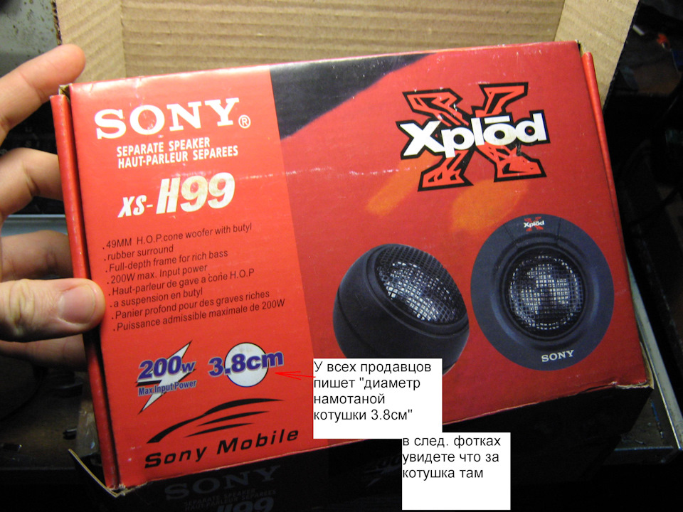 sony xs-h99, sony h99 Повне го ... але! 2