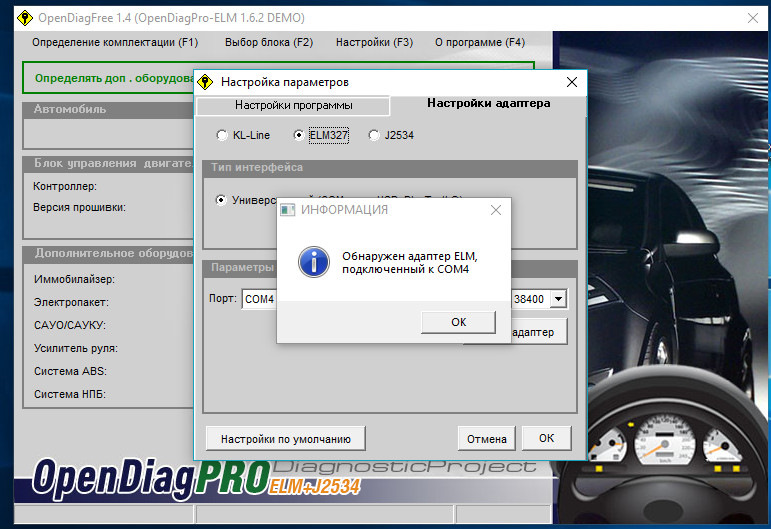 Універсальний діагностичний сканер ELM327 USB 5
