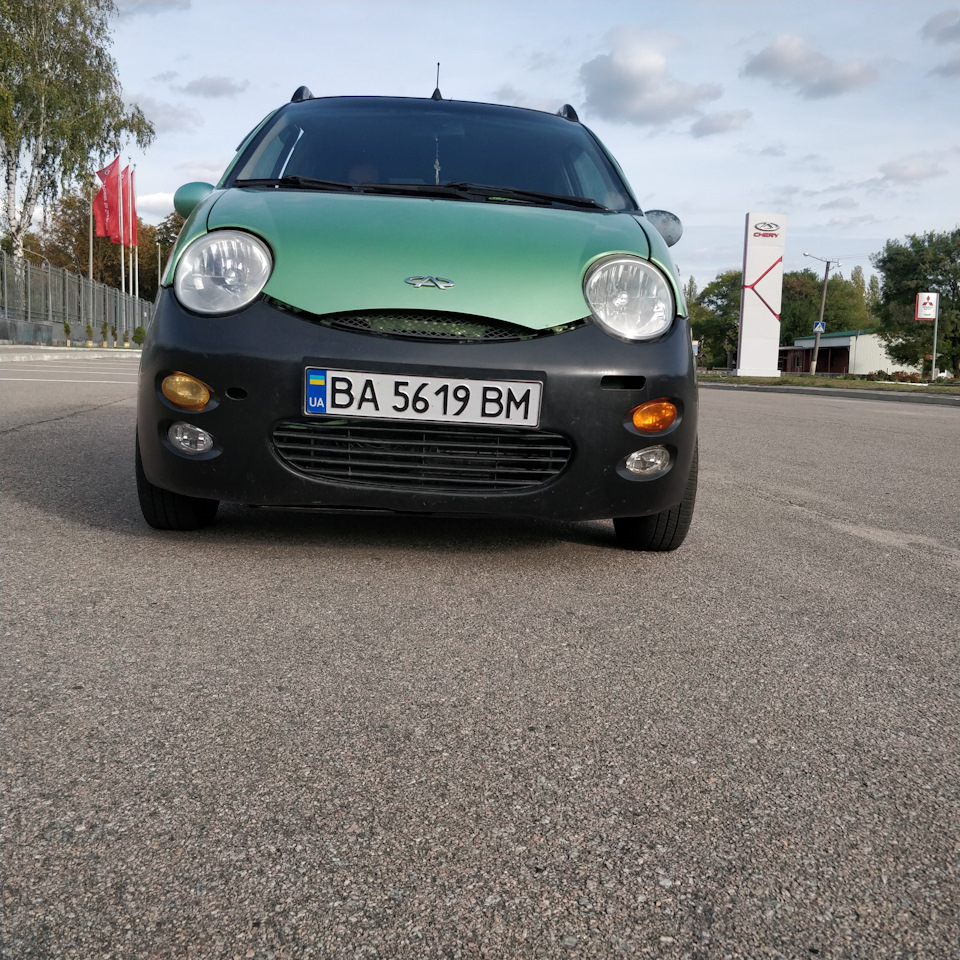 Ось і все 1