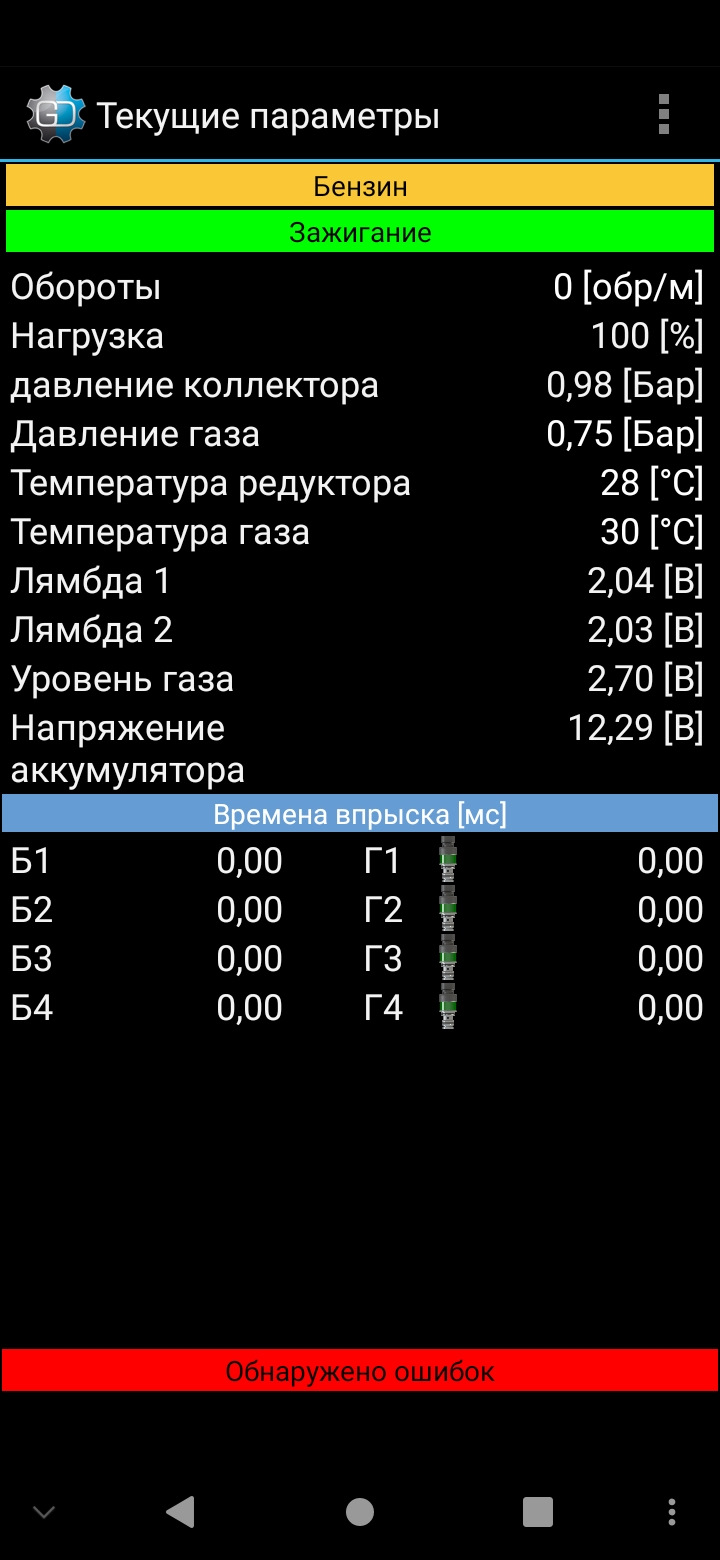 Ремонт map сенсора PTS-01 2