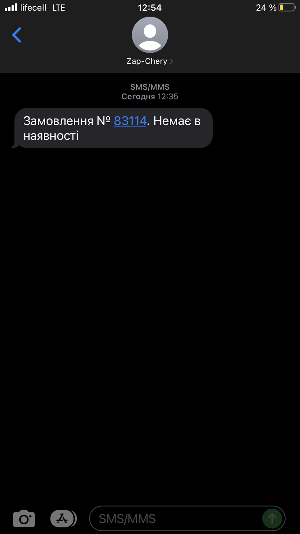 Потрібна допомога у пошуку заспокоєння мого внутрішнього перфекціоніста 2