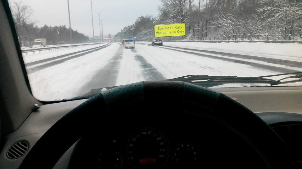 Перша зимова поїздка