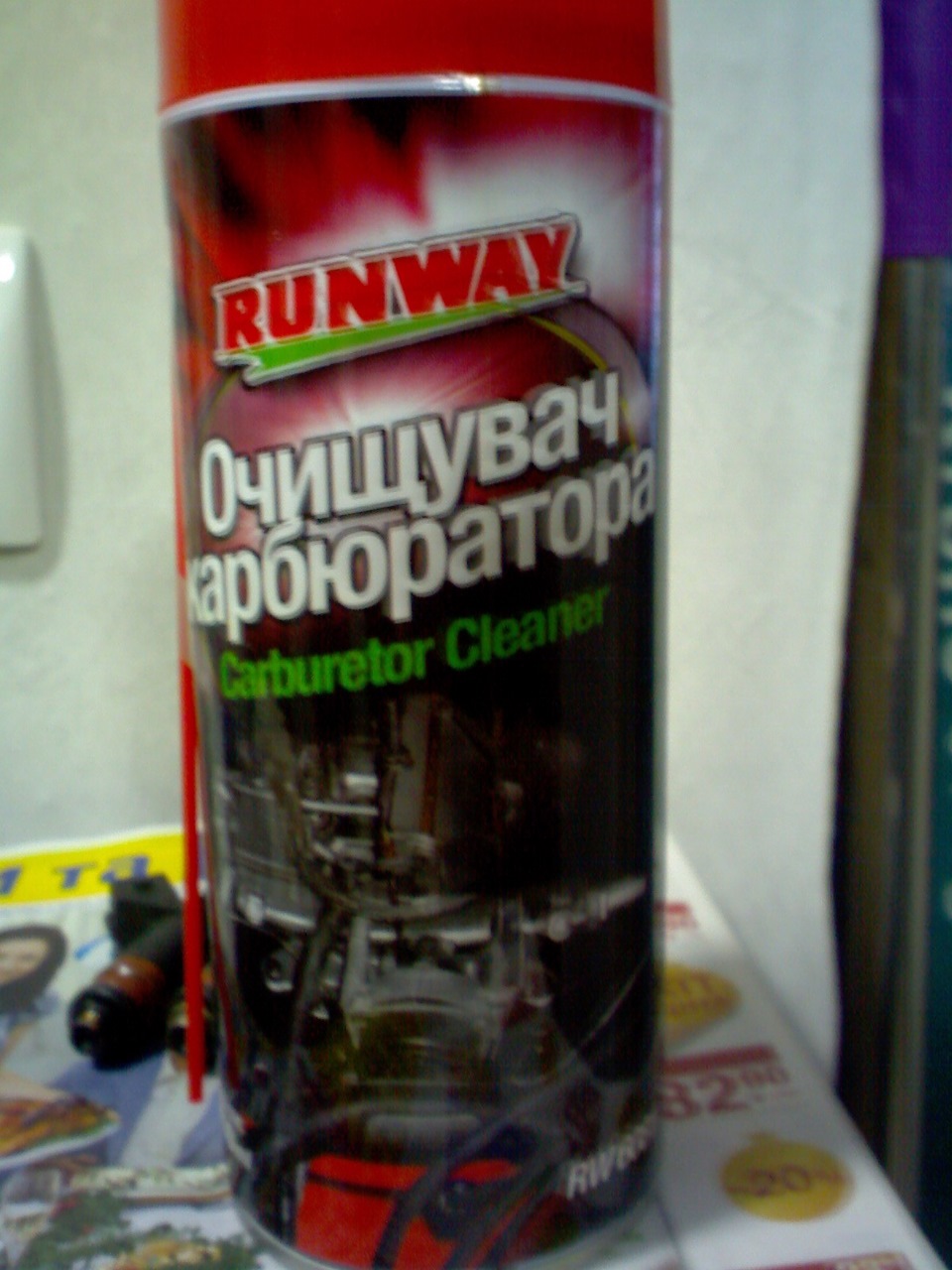 Помил форсунки. 4