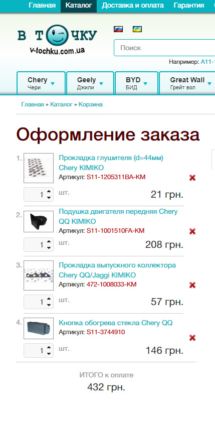 Опори двигуна, випускний колектор, датчик тиску масла...(продовження) 4