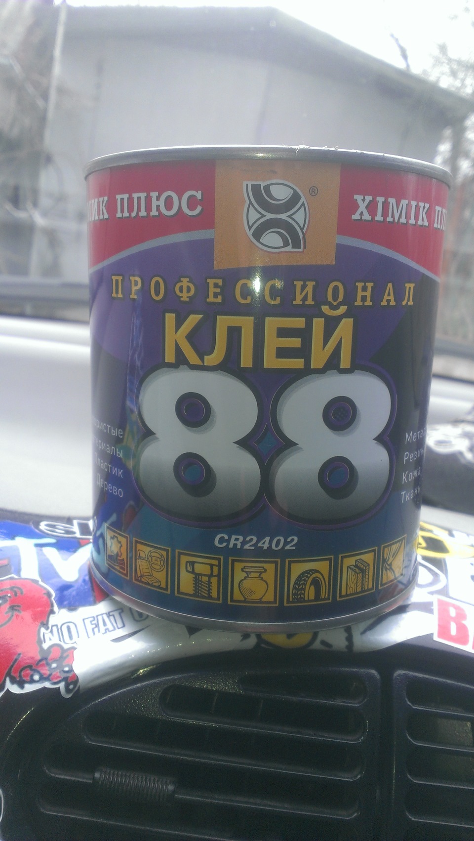 Купив карпет 1