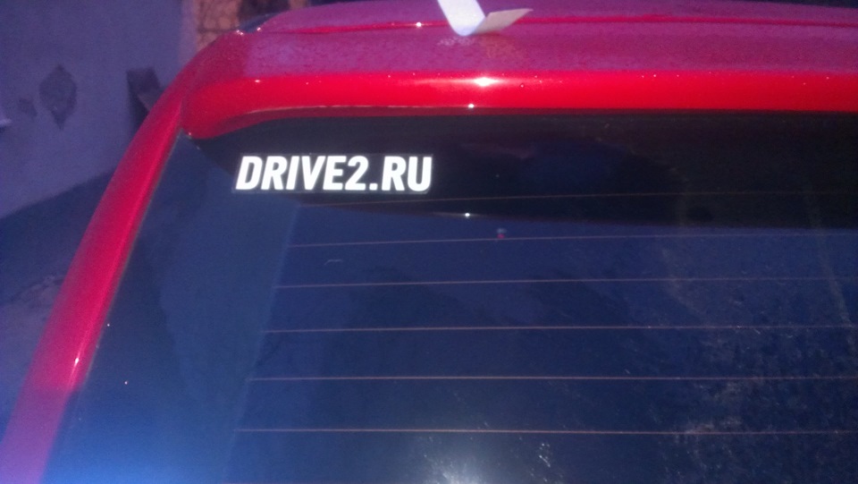 З наступаючим 2