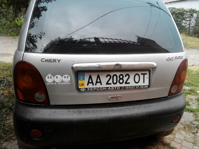 Безпека +1 2