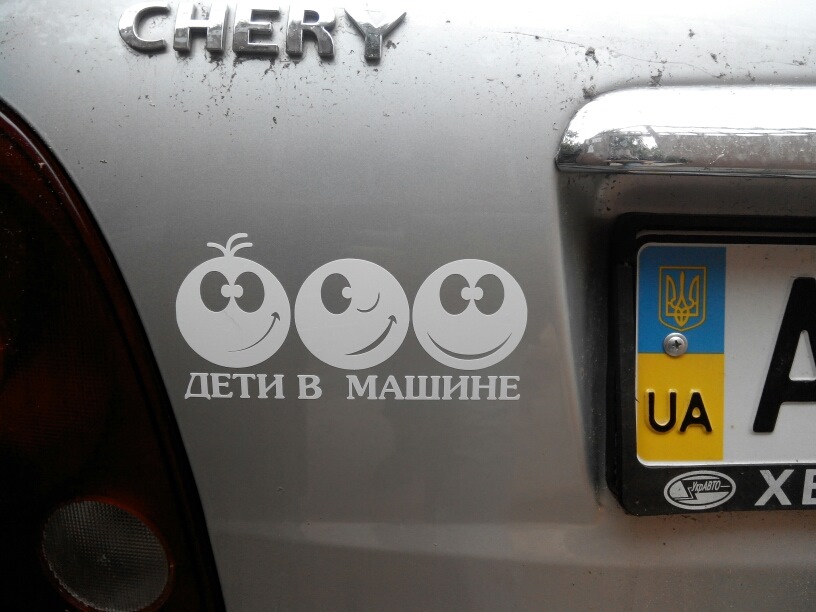 Безпека +1 1