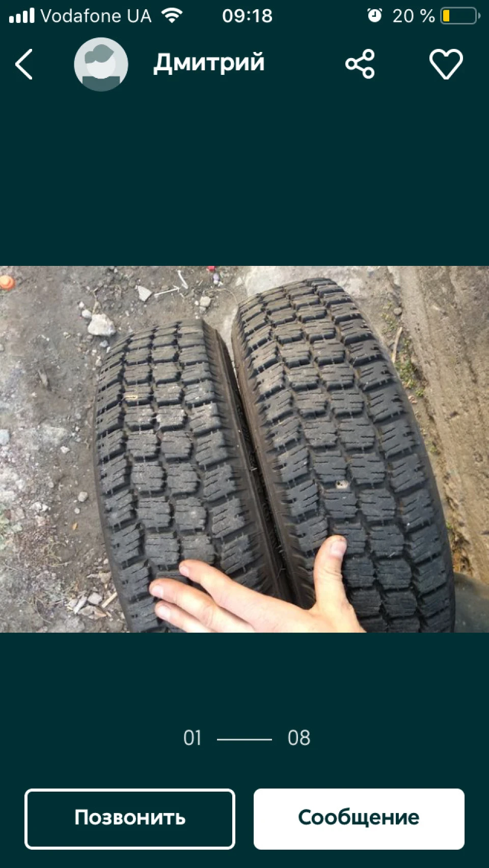 По дрібниці