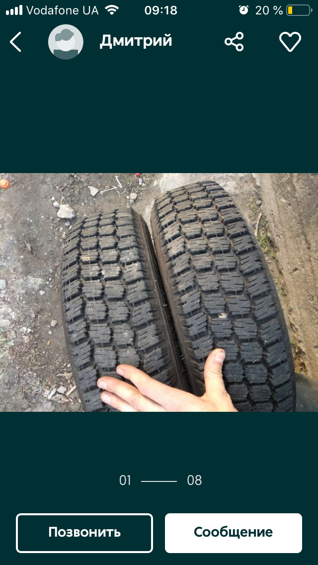 По дрібниці 1