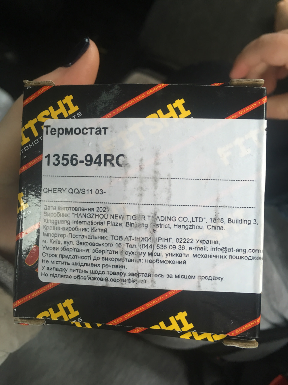 Продовжується підготовка до зими 1
