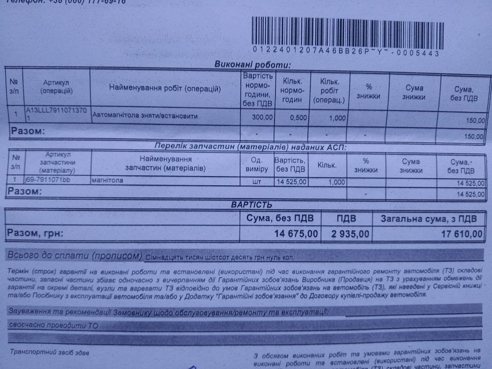 Довгоочікувана прошивка на андроїд 9 2