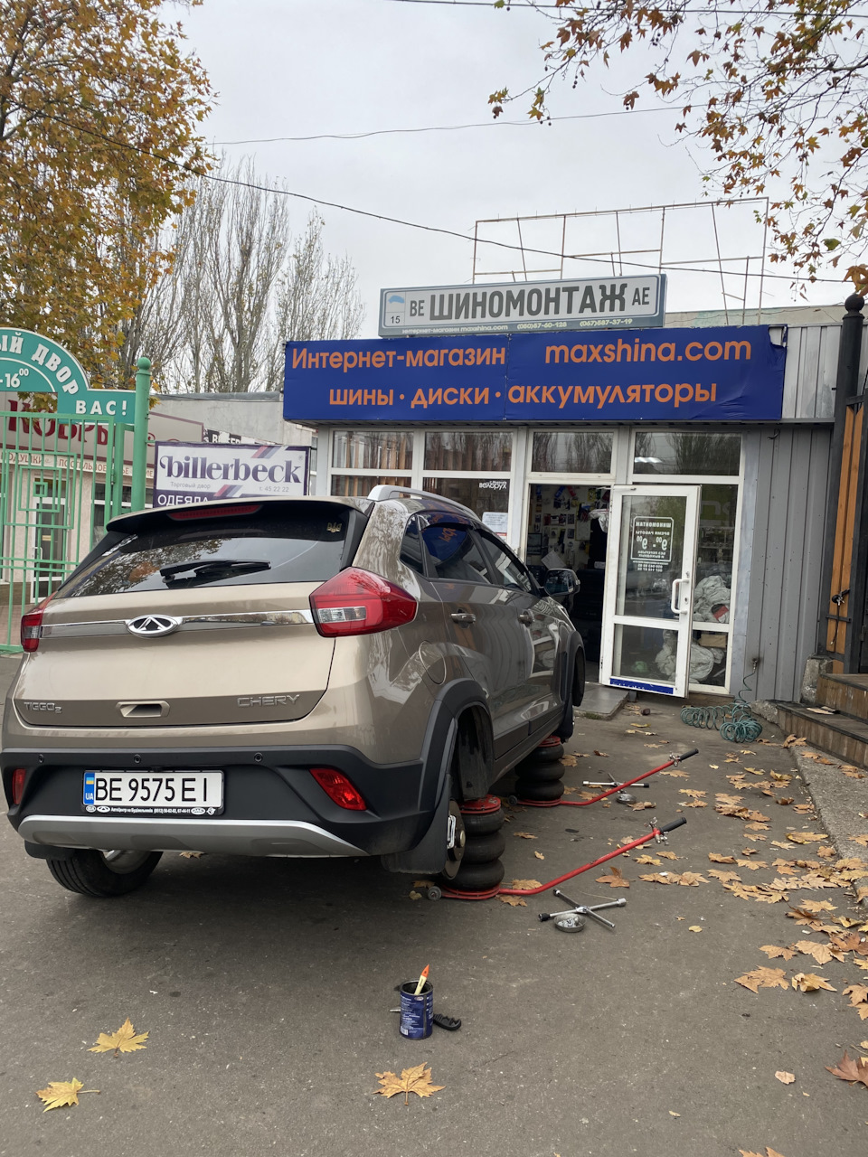 Підготовка до зими 🌨 Hankook winter ❄️ i*cert 🔝 1