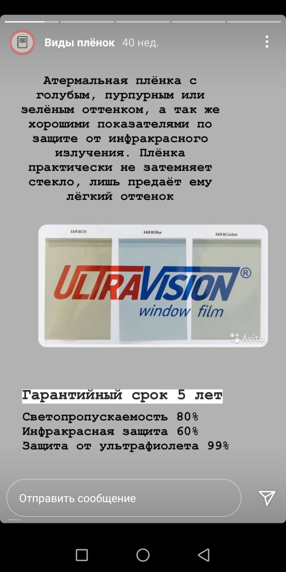 Тонування🥷🏻 1