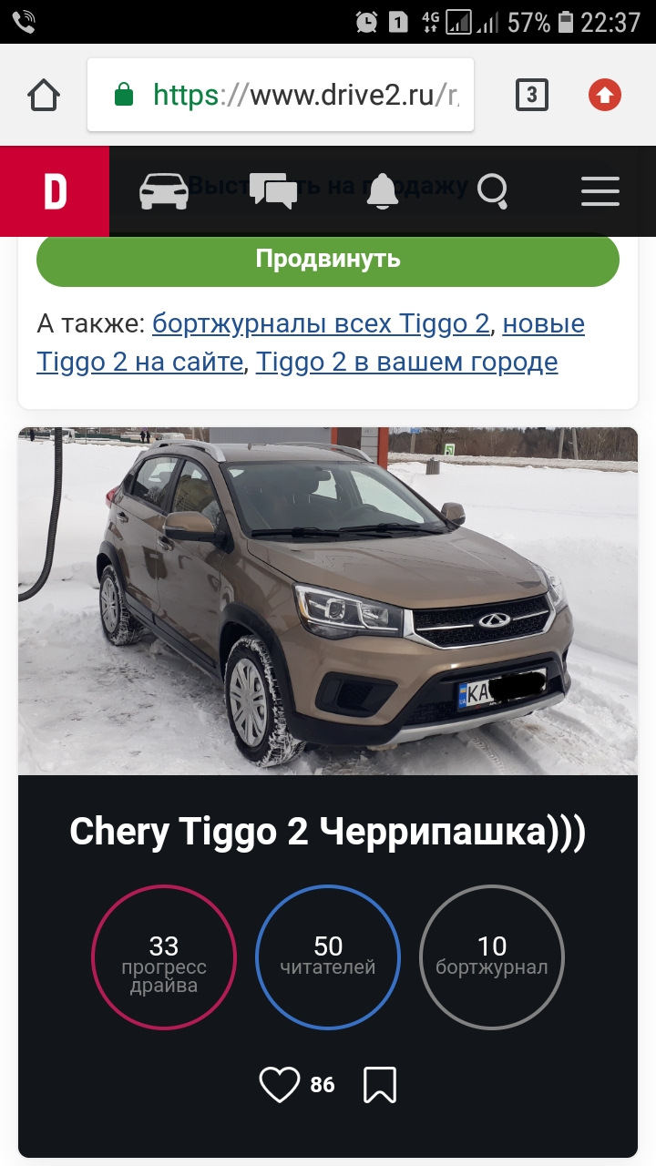 Перший півтинник))) 1