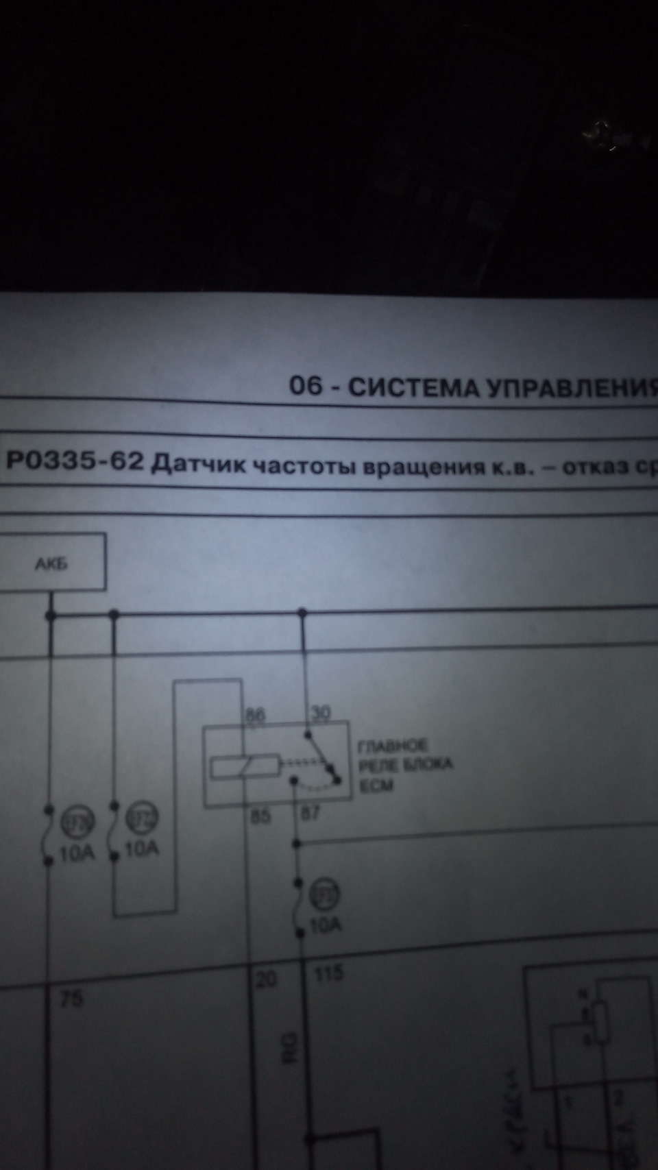 Продовження з електроніки 1