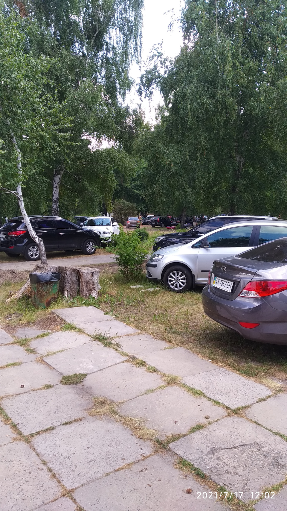 Запис, 17 липня 2021 року 2
