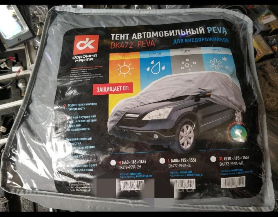 Замовив чохол, тент на автомобіль Черрі Тігго 4