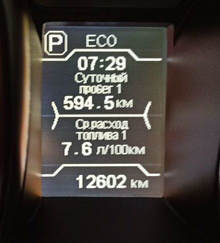 Витрата 1