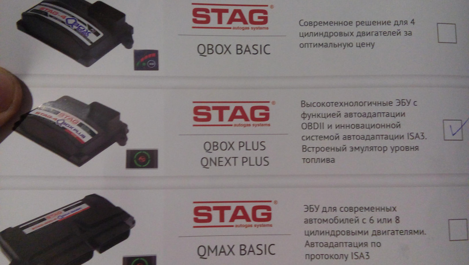 Встановив газ. 2