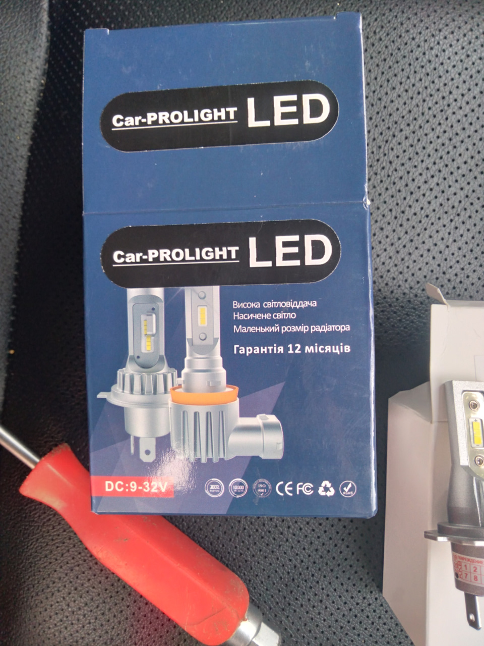 Льод у ПТФ)) 2