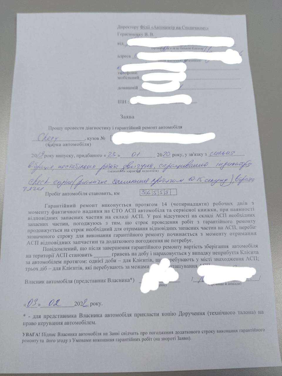 Підвисання клапанів 3