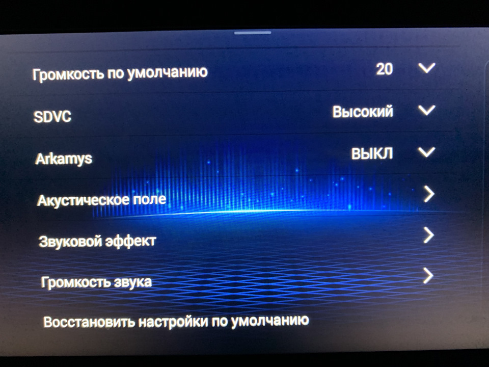 Штатний звук у Тігго 8. Мої Особисті враження та налаштування 1