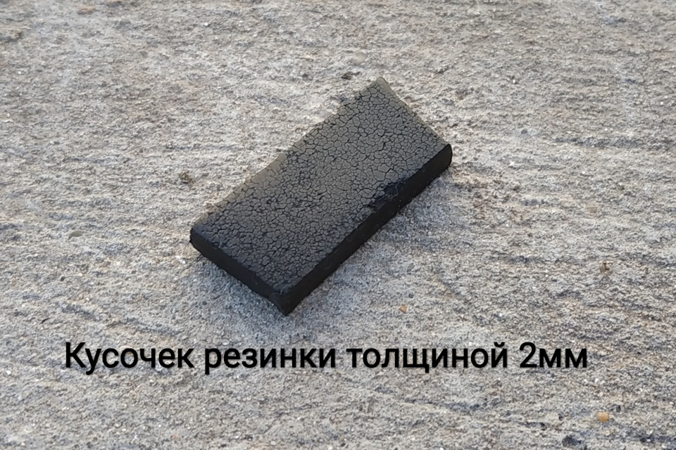 Двері водія, перестала відкриватися. 3