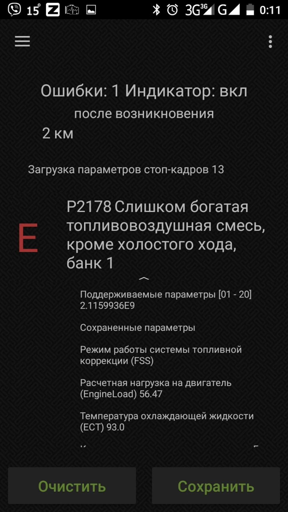 рада що за хр ...