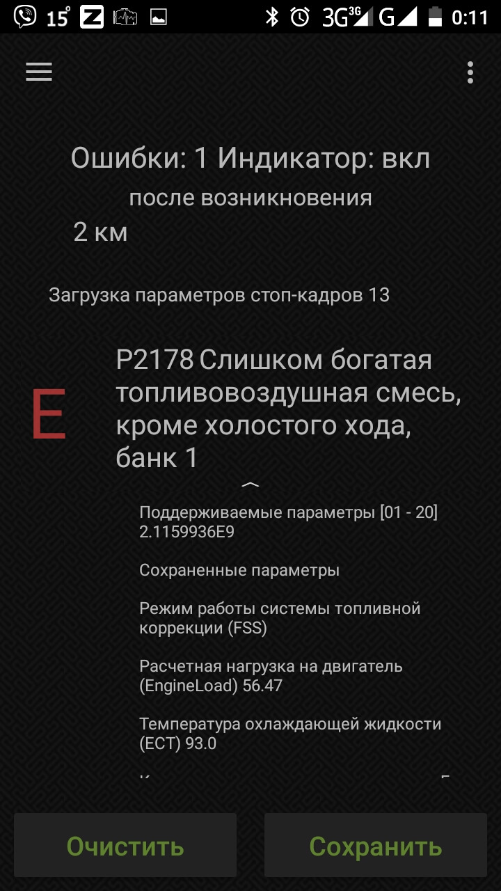 рада що за хр ... 1