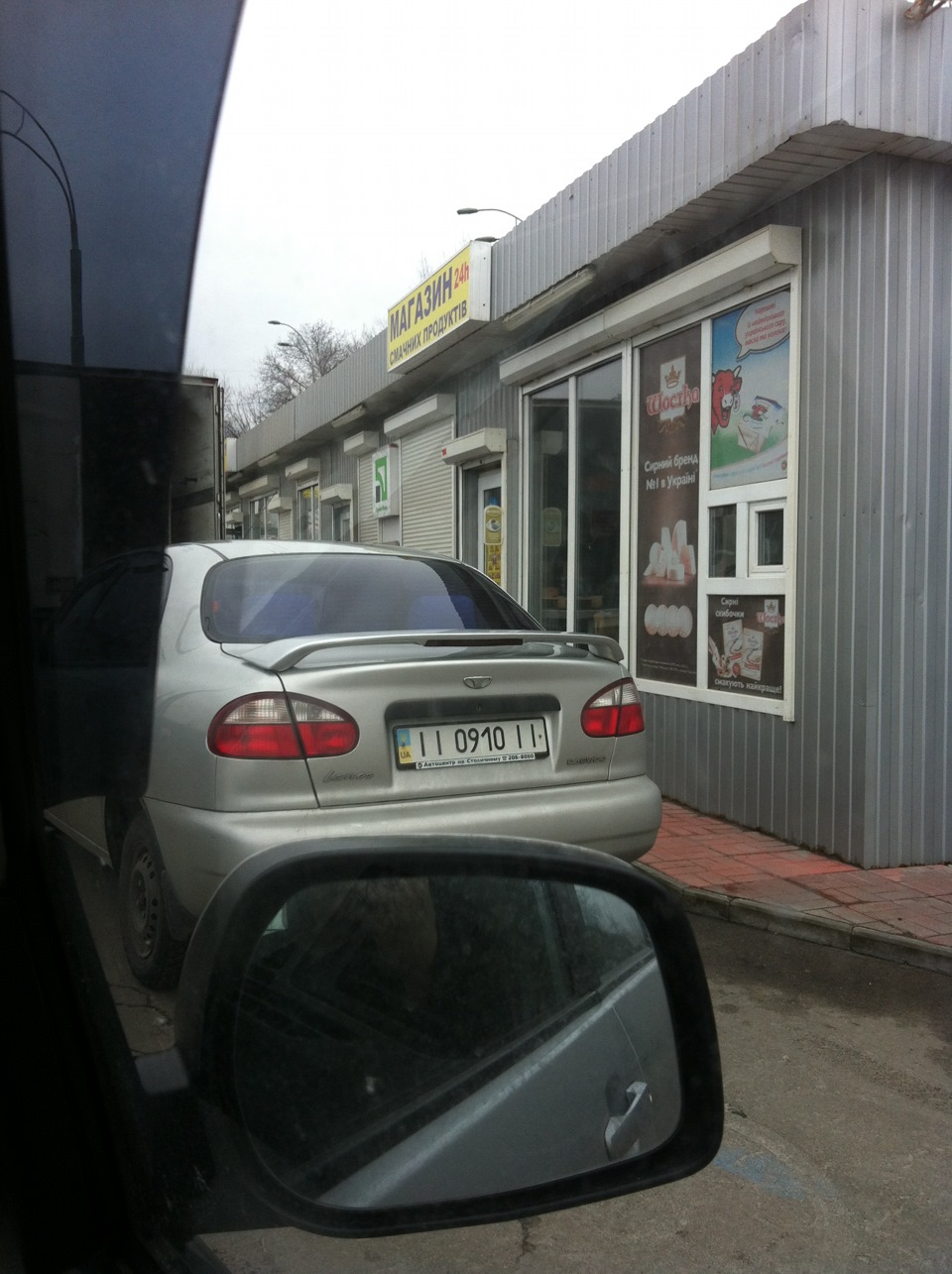 Круті номери на крутій машині!=)) 1