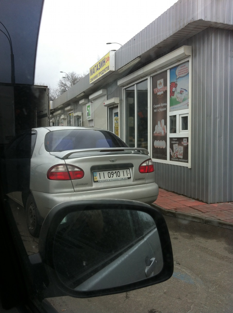 Круті номери на крутій машині!=)) 2