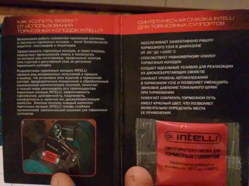 Про задні супорти Tiggo 5
