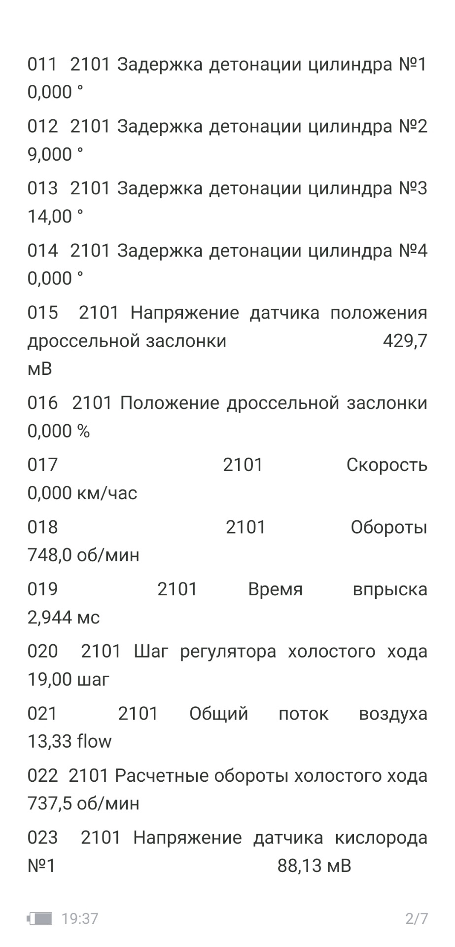Адаптер OBD-II ELM327 Tiggo Diag 3