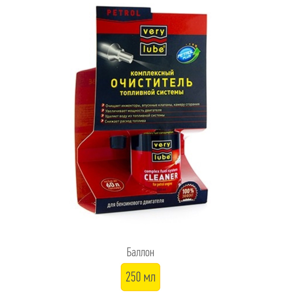 Заміна мастила 5